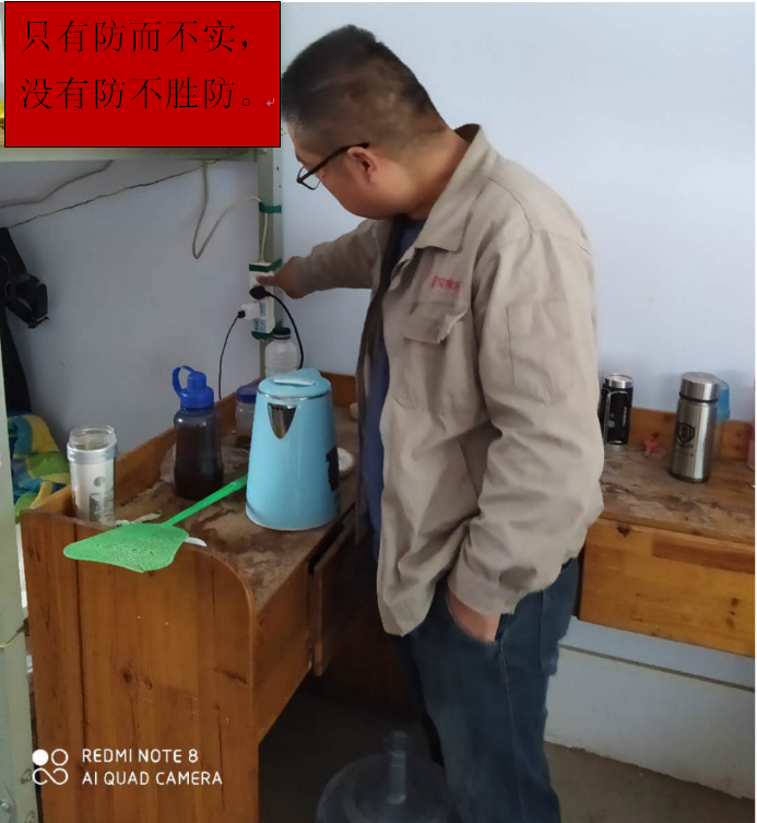 治理隱患，防范事故，保障安全