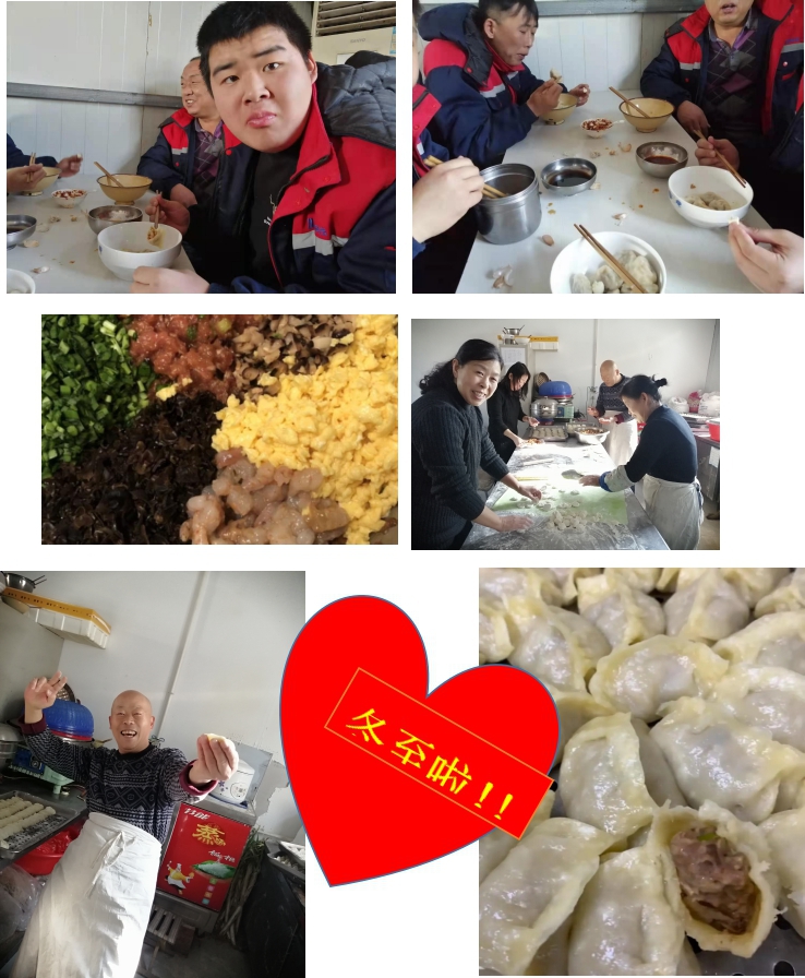 冬至不端餃子碗，凍掉耳朵沒人管